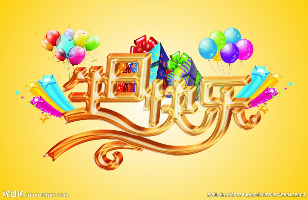 員工生日會(huì) | 幸福時(shí)光，溫暖同行！