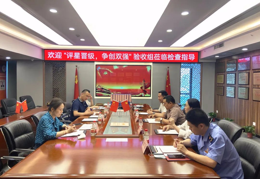 市委組織部“評星晉級，爭創(chuàng)雙強(qiáng)”驗收組領(lǐng)導(dǎo)蒞臨立豪集團(tuán)黨支部檢查指導(dǎo) 
