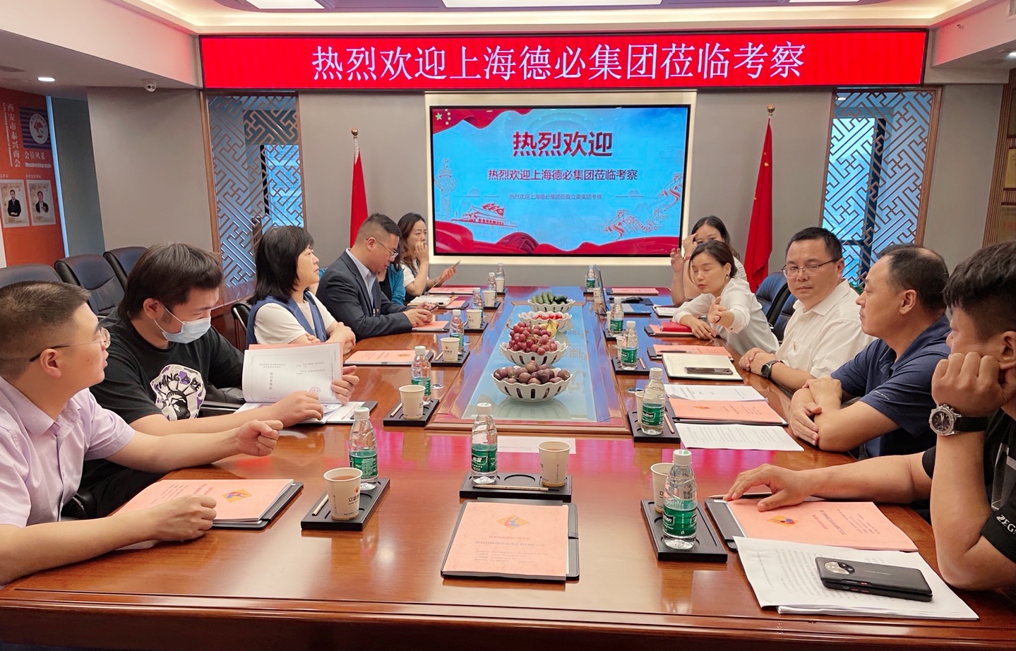 共贏、共享、共進——熱烈歡迎德必集團蒞臨考察