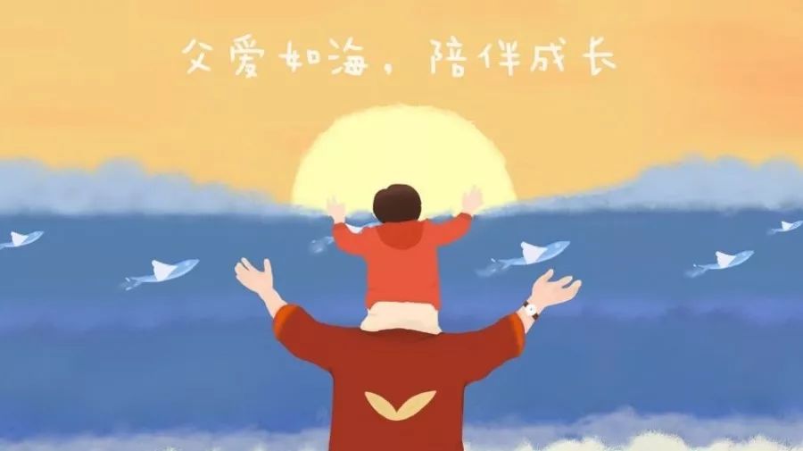 每一份父愛，都是不動聲色的溫柔！