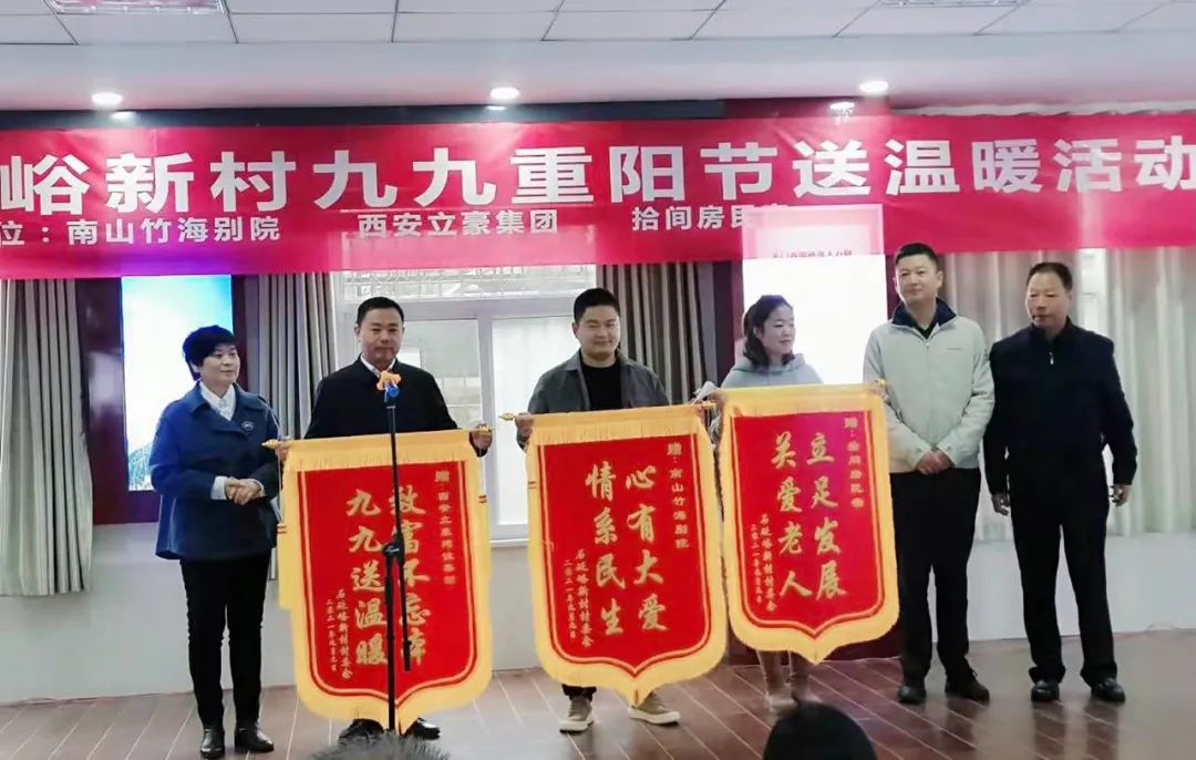 立豪集團(tuán) | 初秋不覺寒，重陽送溫暖